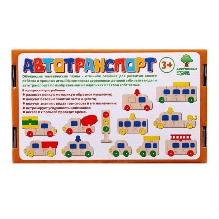 Puzzle Divine Design "Autotrynsh"-6