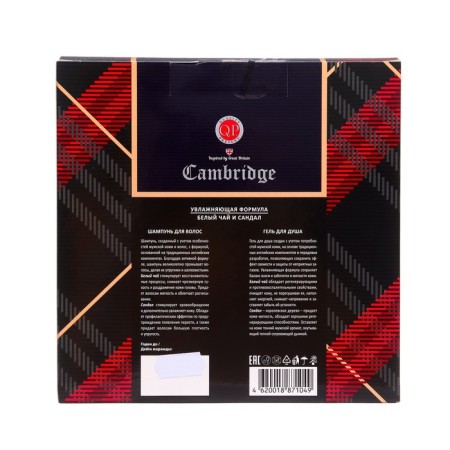 Set gift Q.p Cambridge 2 items: shampoo 320 ml + shower gel 320 ml-3