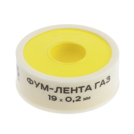 FUM-FUM "STM" Gas, for gas, 19 x 0.2 mm, length 15 m-1