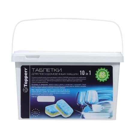Topperr 10 in 1, 60 pcs.
