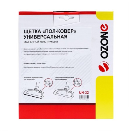 Universal brush for a vacuum cleaner "Half-Kover" UN-32 reinforced structure, under the phone 32 and 35-1