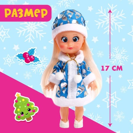 Classic doll "Baby Sue. Good Snow Maiden "-1