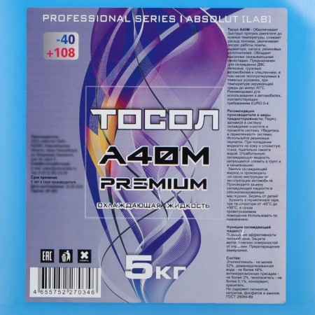 A40M Tosol, 5 kg-4