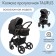 Stroller children's transformer 2 in 1 Taurus (Indigo), black color