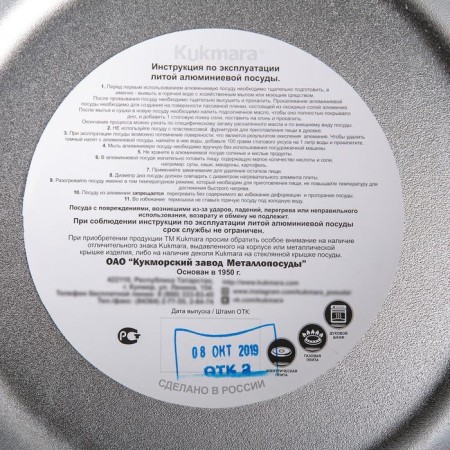 Frying, 4 l, d = 28 cm, h = 11 cm, glass cover-4