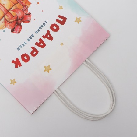 Package gift craft "Gift only for you" 18 x 8 x 25 cm, 120 g/m²-2