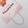 Package gift craft "Gift only for you" 18 x 8 x 25 cm, 120 g/m²