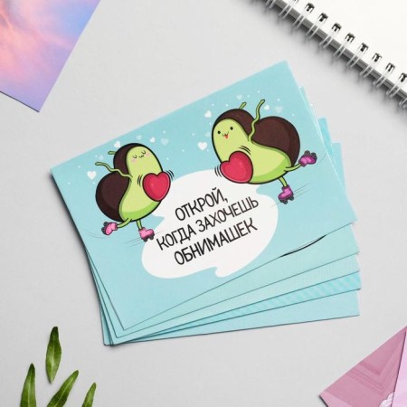 Envelopes, set “Open when...”, (avocado), 13 x 9 cm.-1