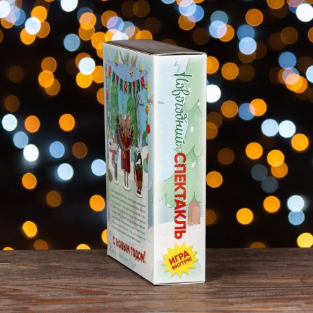 Gift box "New Year's performance", 20.5 x 6 x 26.3 cm-2