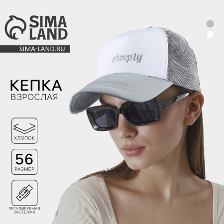 Women's cap with Simply grid, gray color, rr 56-6