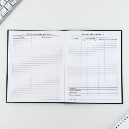 School Diary 1-11 Grade Universal “September 1: Green”, solid cover 7BC, glossy lamination, 40 sheets-6
