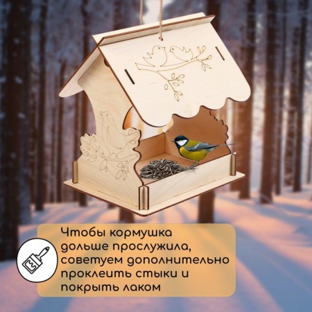 Bird feeder "Bird on a branch", 19 × 21 × 21 cm, Greengo-1