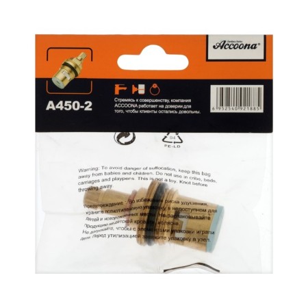 Accoona A450-2 Kran-Buks, ceramics, 1/2 ", 15 slits, with a thread-2