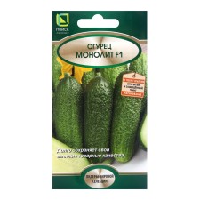 Cucumber seeds monolith, f1, 10pcs