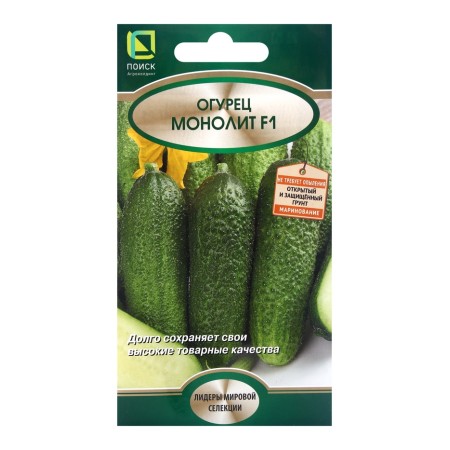 Cucumber seeds monolith, f1, 10pcs