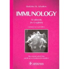 Immunology. Иммунология. На английском языке. Хаитов Р.