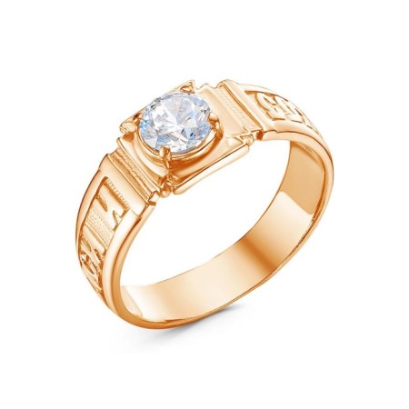 Ring "Save and Save" with an insert, pink gilding, 18.5 size