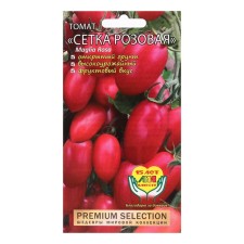 Seed Tomat 