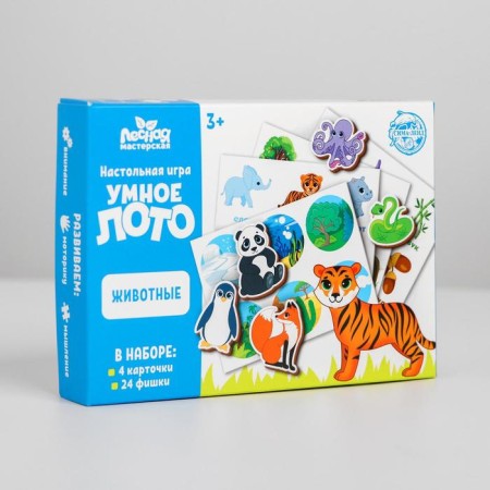 Smart Loto. Animals, 24 chips-1