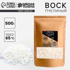 Bee wax, 500 gr