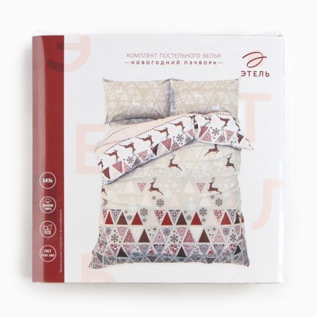 Bed linen Ethel 1.5sp "New Year's patchwork" 143x215cm, 150x214cm, 50x70cm-2 pcs-12