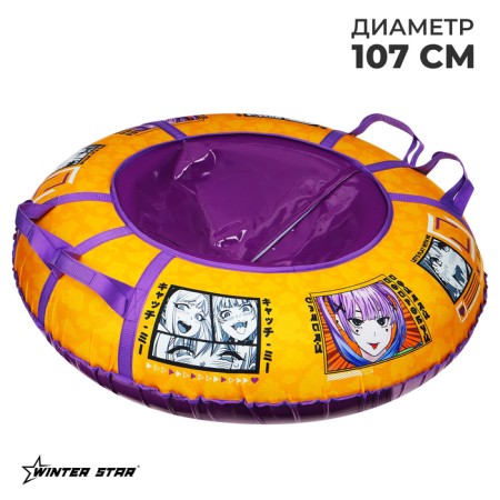 Winter Star Tubing Vatrushka "Anime", case diameter 107 cm