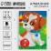 Diamond mosaic with partial filling on the stand for children "Funny Dog"