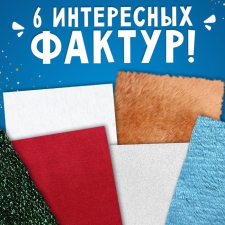 Tactile book “We are going to New Year”, 19 × 19 cm, 12 pp., Blue tractor-4