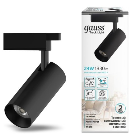 Lamp track Gauss cylinder, 1x24W LED, 4000K, 1830LM, Black Color Black-4