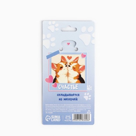 Key keychain mirror "best", 9.4 x 4.8 cm-4