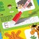 Book with a musical chip + marker "Musical ABC", 18 p., Blue tractor