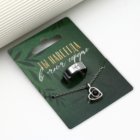 Ring and suspension with the projection "In my heart" 9 x 6 cm-1