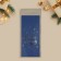 Gift envelope, Happy New Year, embossing, designer paper, 11 x 22 cm, New Year