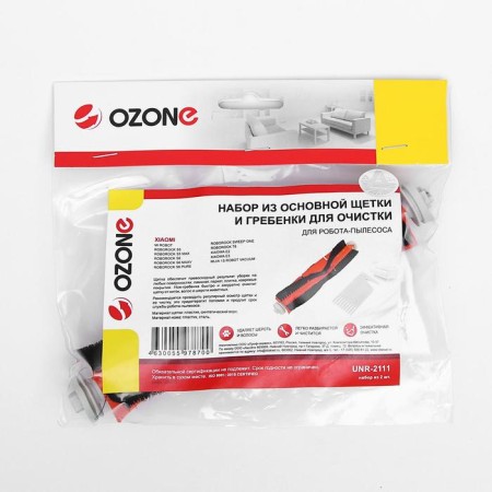 A set of the main brush and combs for cleaning Ozone for the Xiaomi robot.-2