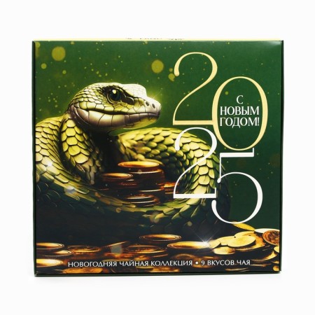 Gift tea "Symbol of the Year", 20g x 9pcs-3