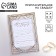Wedding invitation "for you", (color) 12 x 17 cm