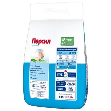 Persil Sensitive washing powder, automatic, 3 kg-4