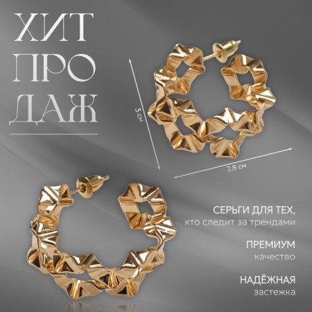 Earrings Metal "Bohemia" sunrise, color gold-1