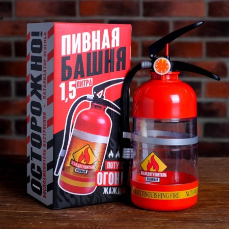 Beer Tower "Flent fire extinguisher", 1.5 l-6