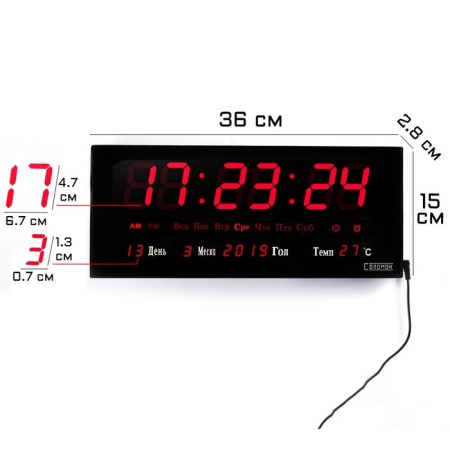 Electronic wall clock, desktop "Solomon", with an alarm clock, 36 x 15 x 2.8 cm