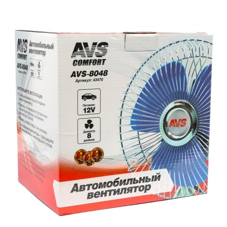 Avs Comfort 8048, 12 in 8 ", metal, silver car-6