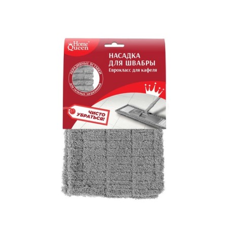 Nozzle for the Mop "Euroclass", for tiles,