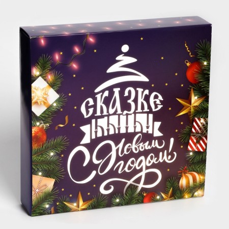 New Year. Box under 16 sweets "Fairy Tale!", 17.7x17.7x3.8 cm, confectionery packaging-2