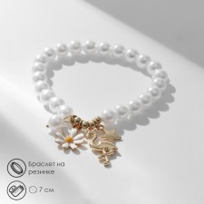 Bracelet Pearl 