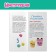Developing Sorter "Smart animals"