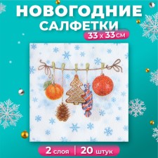 Paper Nev Line Fresco Napkins Tesemochka with gifts 2 layers 20 sheets 33*33