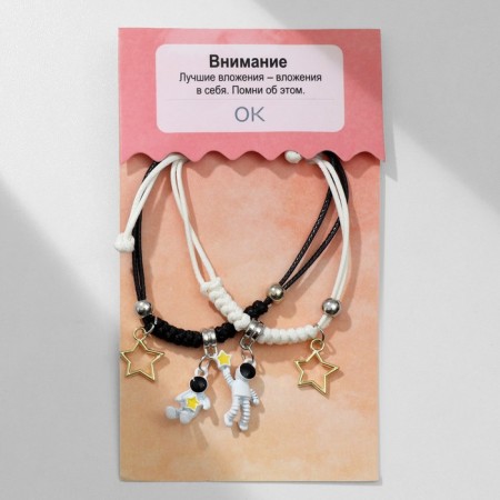 Bracelets "Demetrons" astronauts with stars, black and white color, 7 cm-3