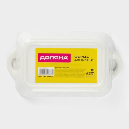 Baking form of heat -resistant ceramics of the Lanzo, 16 × 9.2 cm, white color-7