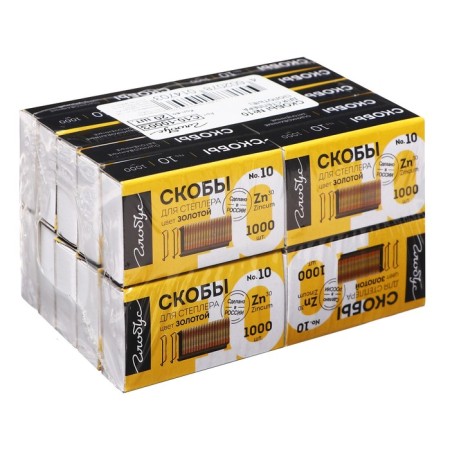 Staps for stapler No. 10, 1000 pcs, golden-2