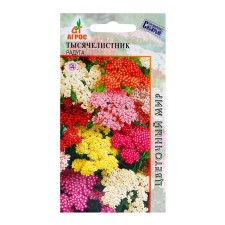 Seed yarrow rainbow 0.1g*
